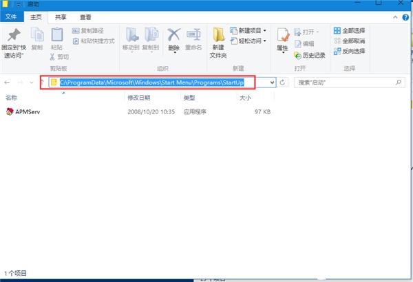 Win10系統(tǒng)如何設(shè)置軟件開機(jī)自動啟動？