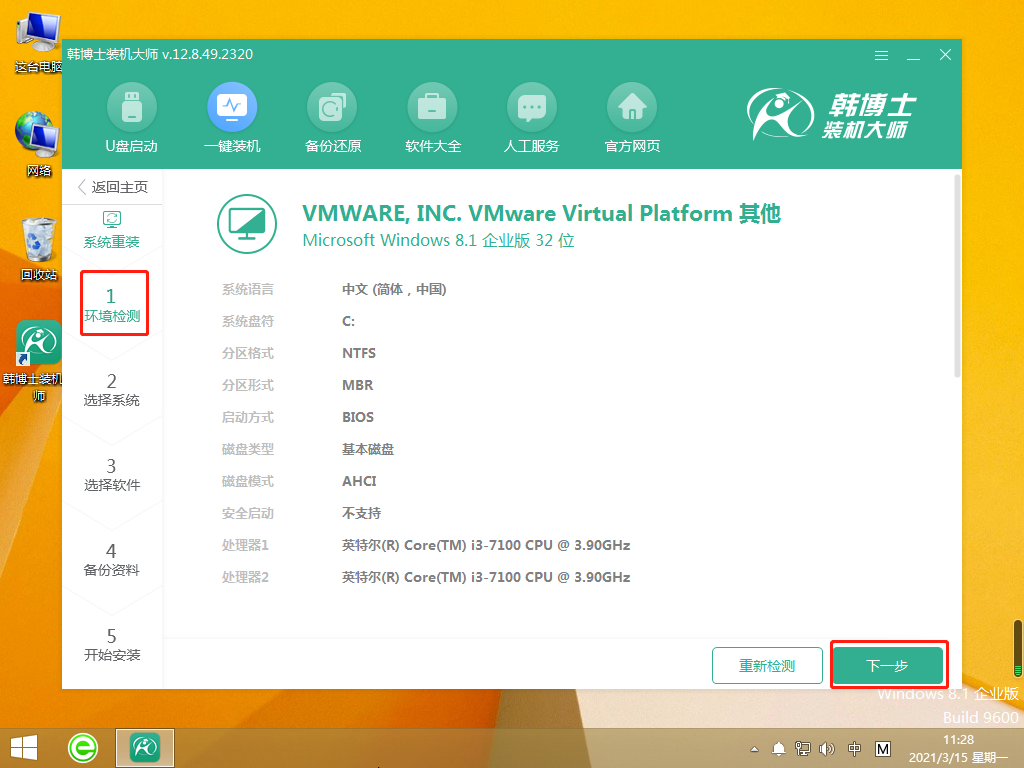 http://www.aisonweb.cn/data/upload/admin/20210529/60b1f7d596276.png