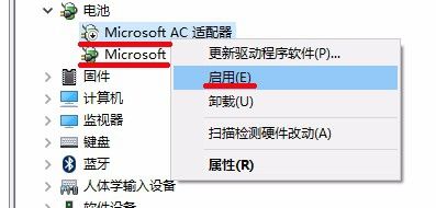 Window 10電池圖標(biāo)不見了，怎么辦？