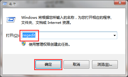 win7系統(tǒng)自帶截圖工具修復辦法