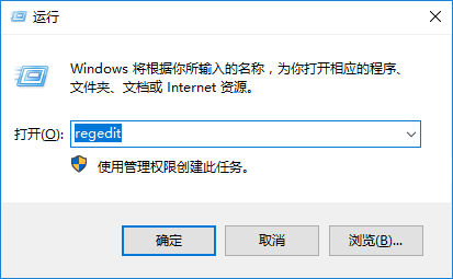 win10系統設置加快菜單顯示速度的技巧