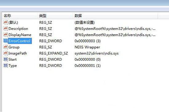 win7系統無線服務開啟失敗解決教程