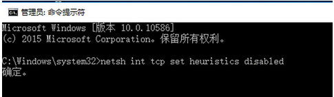教您處理win10系統edge無法訪問網頁的問題 教您處理win10系統edge無法訪問網頁的問題