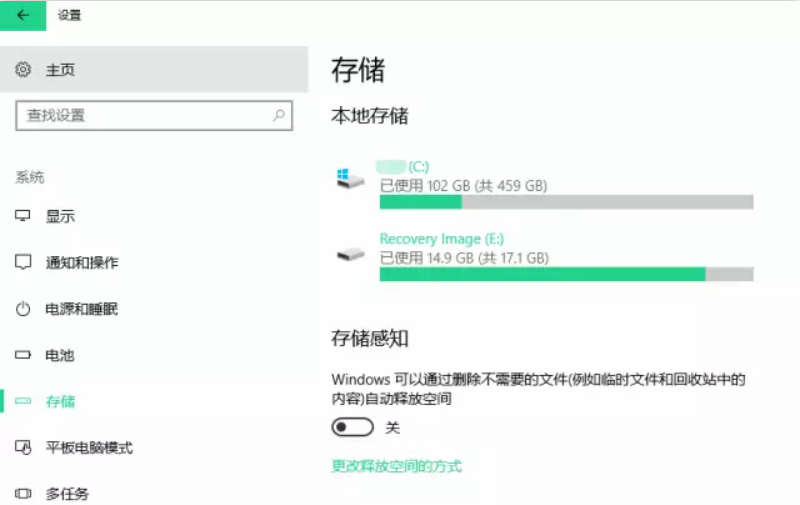 win10系統(tǒng)C盤(pán)空間爆滿瘦身攻略