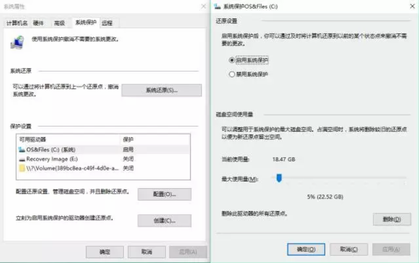 win10系統(tǒng)C盤(pán)空間爆滿瘦身攻略