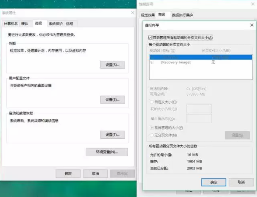 win10系統(tǒng)C盤(pán)空間爆滿瘦身攻略