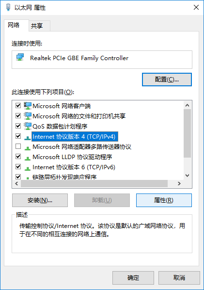 分享Win10如何修改網(wǎng)絡接口躍點數(shù)的詳細教程